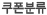 з